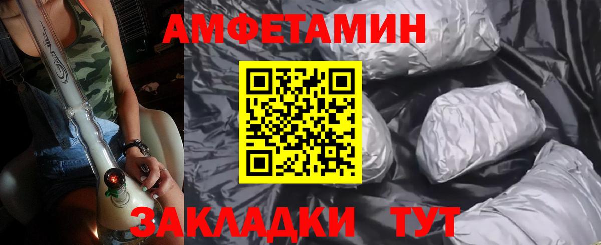 Первитин мет Родники