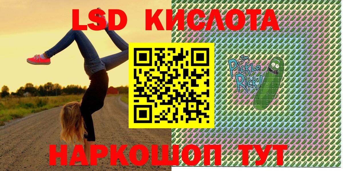 Марки 25I-NBOMe  Марки N-bome 1,8мг  Вход с VPN  Родники 