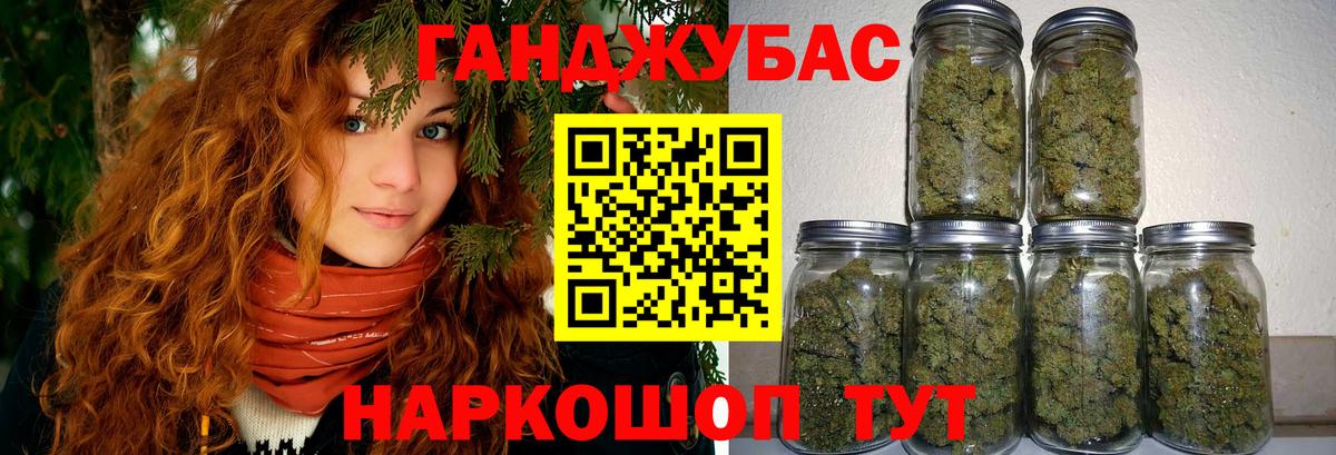Каннабис марихуана Родники