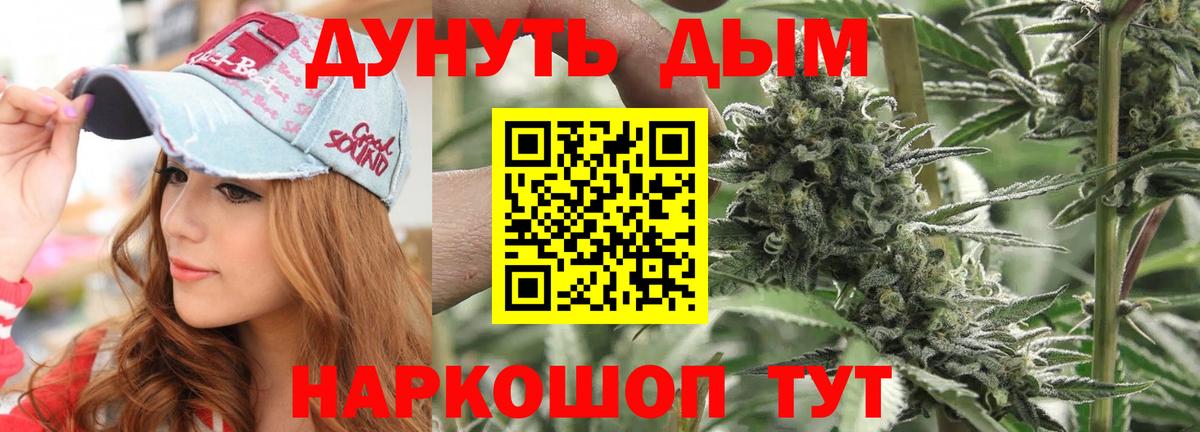Родники  Конопля марихуана  Вход с VPN  Марихуана VHQ  МАРИХУАНА MAZAR 